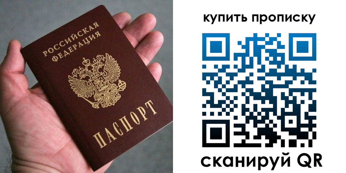 регистрация в Мамадыше