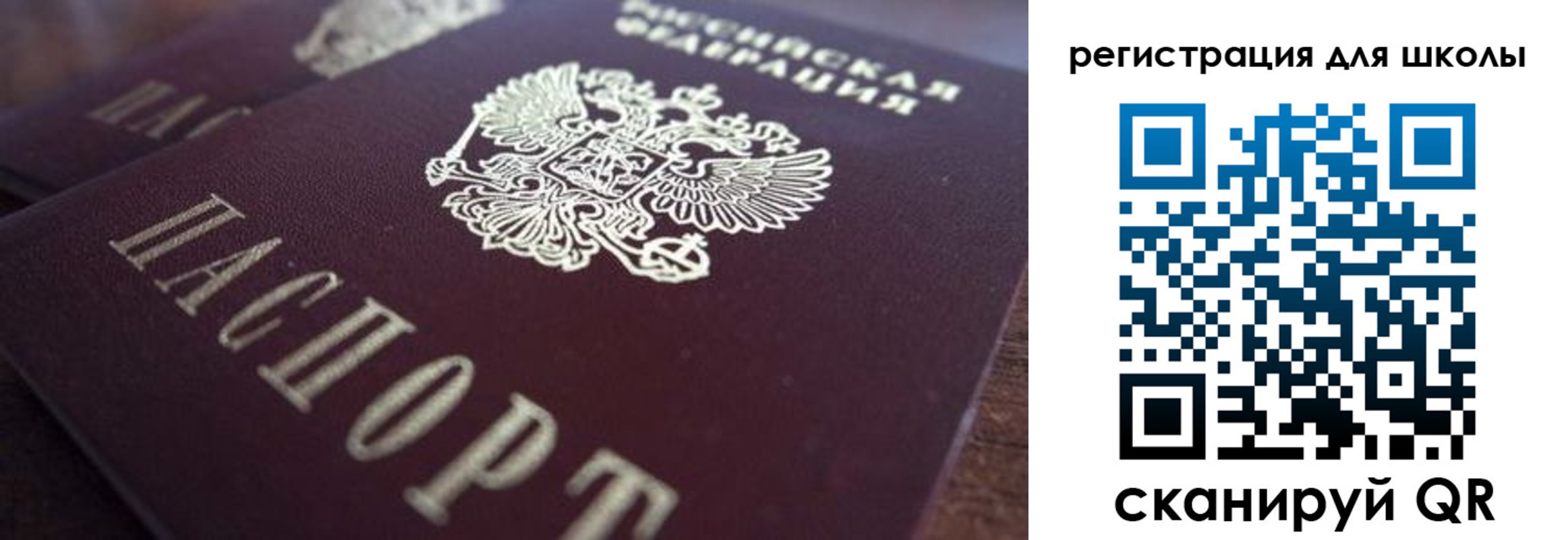 прописка иностранных граждан в Мамадыше