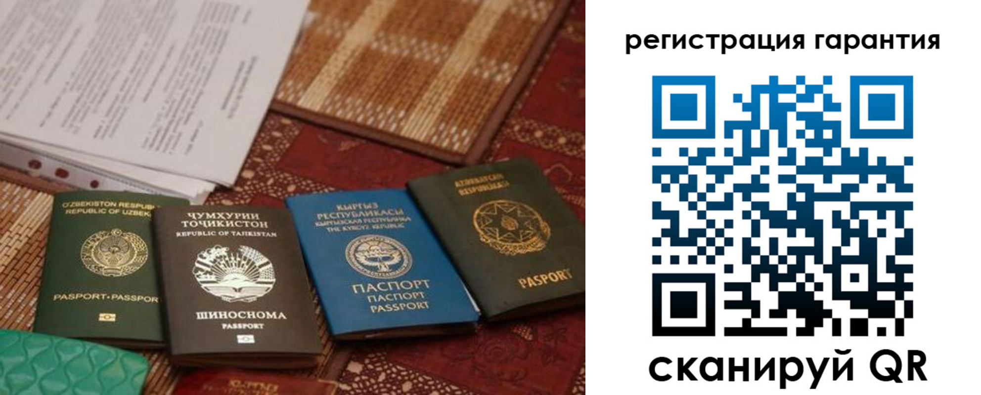 прописка регистрация в Мамадыше