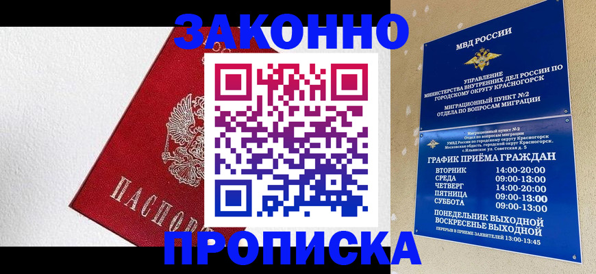 регистрация для дет. сада в Мамадыше