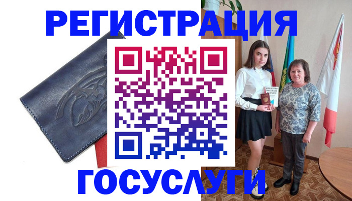 прописка регистрация в Мамадыше